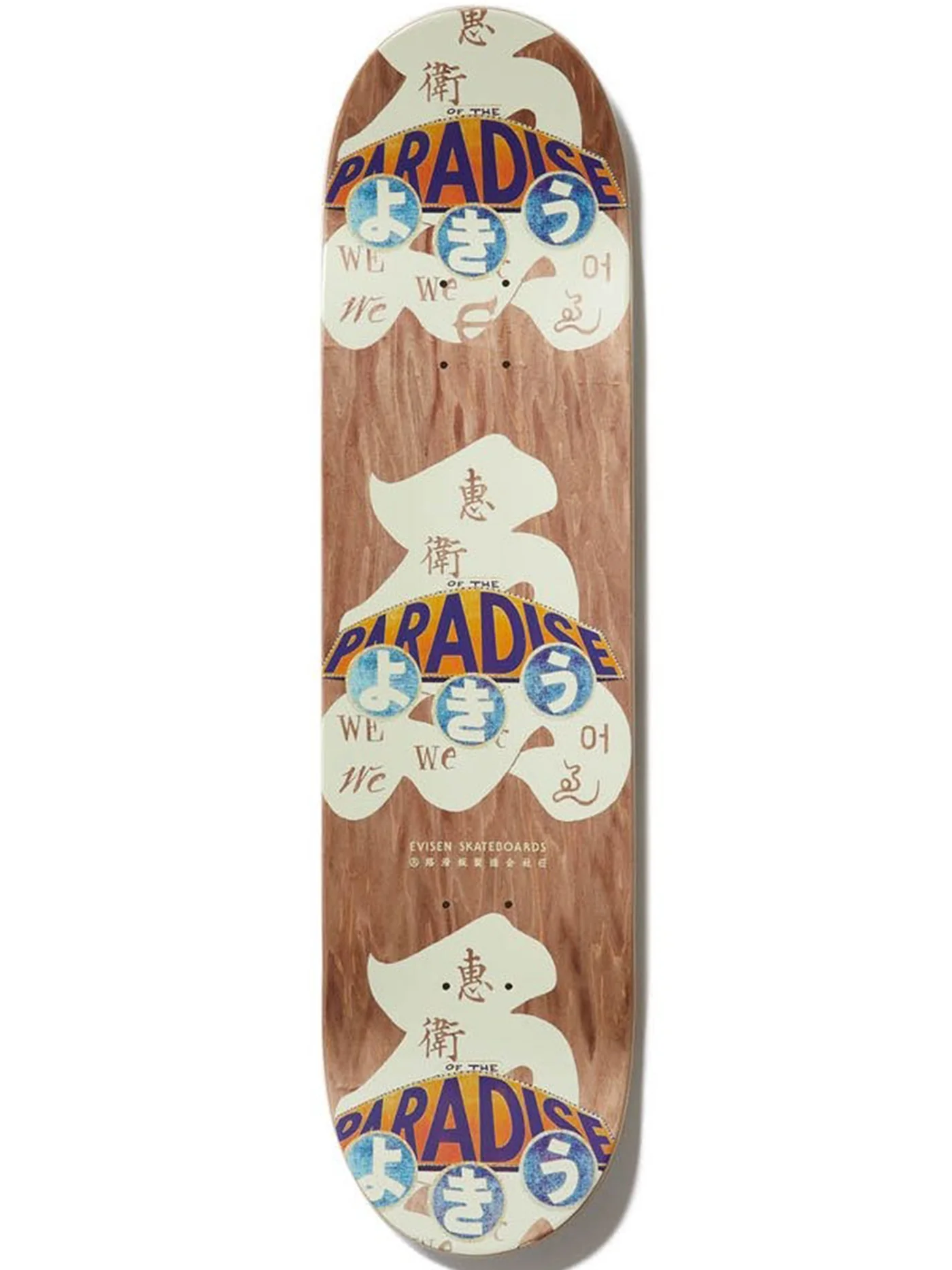 Evisen MONONOFU 8.25